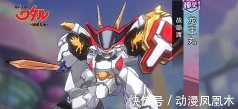 果宝特攻|和迪迦奥特曼同时引进,却默默无闻收视惨遭吊打,童年最强机器人