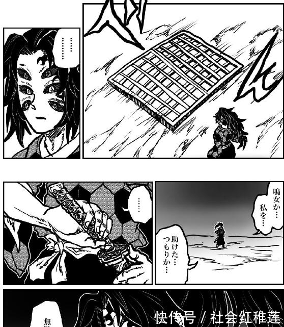 童磨|鬼灭之刃:继国缘一VS全部上弦,童磨和猗窝座被一刀秒