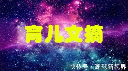 办法|大人或孩子皮肤过敏很痒,可以试试这个物理办法!