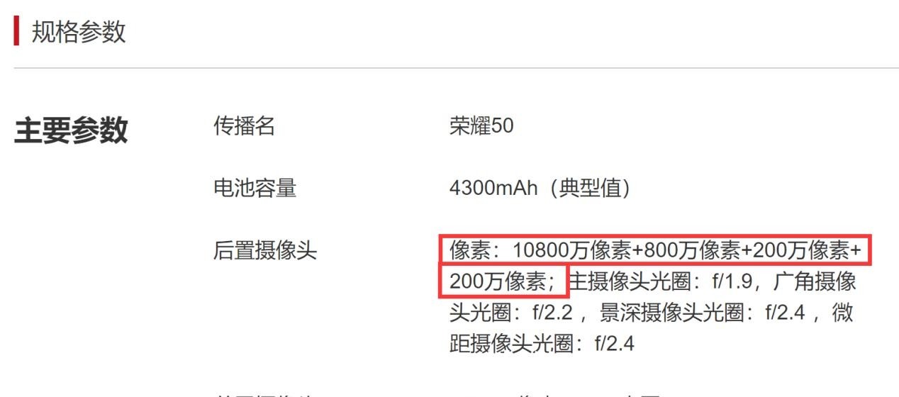 相机|小米12相机参数曝光，后置“三主摄”镜头，拒绝低质凑数！