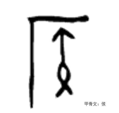 变得|古代爵位是怎么变得不值钱的?看爵位画风不断崩塌的历史演变