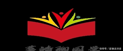 修身|莘靖聊国学:四书漫说,大学解读-意诚,心正,身修