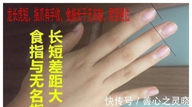 偏财运|容易暴富的手相，偏财运好，出现各利机遇而突然发财