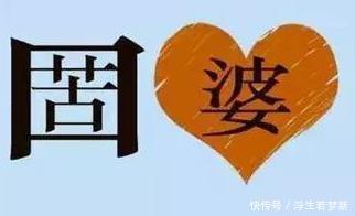 身心健康|多动脑才能不痴呆看图猜成语,猜对8个以上大脑就很健康