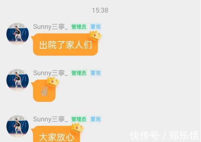胡明轩|CBA三消息:赵睿发声确定复出,杜润旺搭讪因丑被拒,廖三宁出院