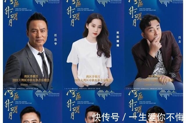 收视|芒果台再次快人一步,《歌手》即将复活,跟TVB合作再创收视奇迹