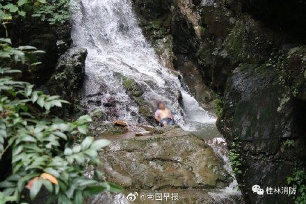 峡谷|广西男子在景区摔下8米深瀑布峡谷