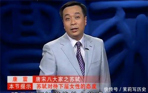 大会|《诗词大会》康震教授:书画、学问都一流?老教授:平仄都搞不清