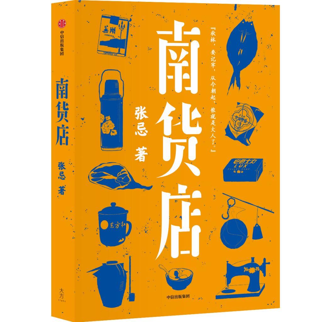  来看|2020年不容错过哪些好书？来看知名出版社的自荐！