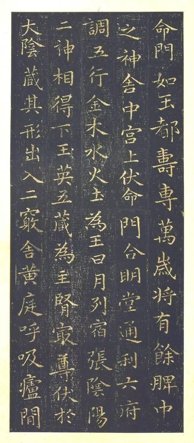 空白|明白这十种方法,楷书学习将再上一个新台阶