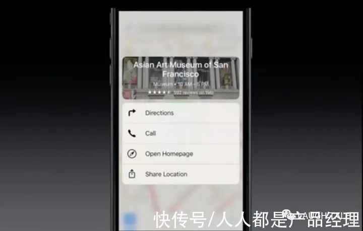 那个改变 iPhone 交互的 3D Touch 究竟是什么？