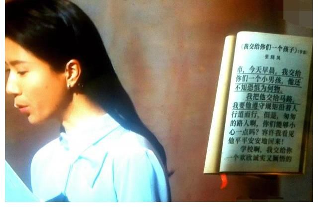 朗读者3第四期董卿相遇田径赛大满贯金牌选手刘虹