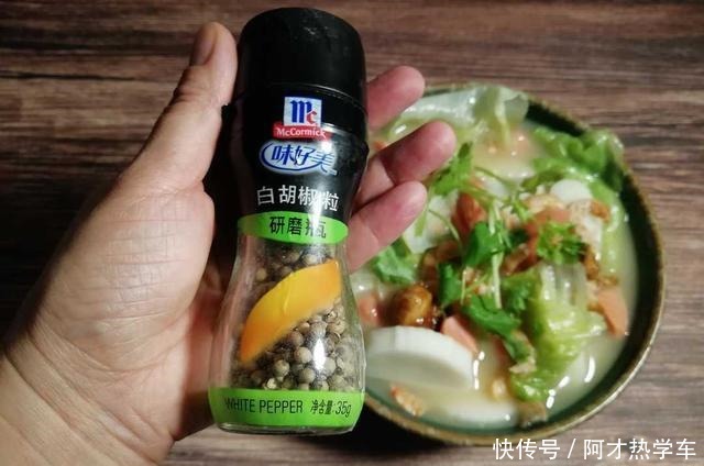 虾米白粿汤,来点胡椒粉,天冷治愈美味