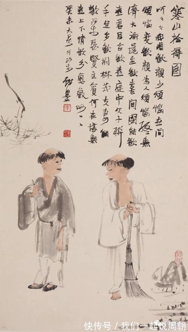 石涛|李可染:画画没太多大道理,就是大量的练习,要顿悟!