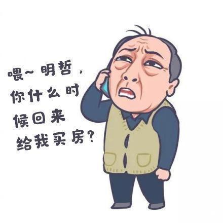 房屋|买房时,一定要清楚的几个”面积“!
