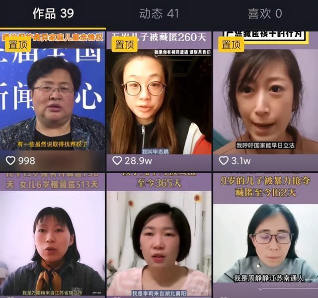 妈妈|特殊妈妈的绝望:孩子被抢,知道下落却无法找回,法官也无能为力