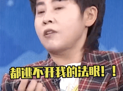 短道速滑|一声怒吼,连上14次热搜!中国最“暴躁”的解说员,为何没人敢怼她?