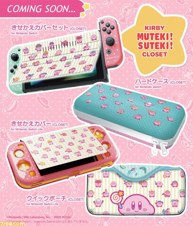 主题|一大波粉嫩卡比来袭《星之卡比》主题NS配件公开