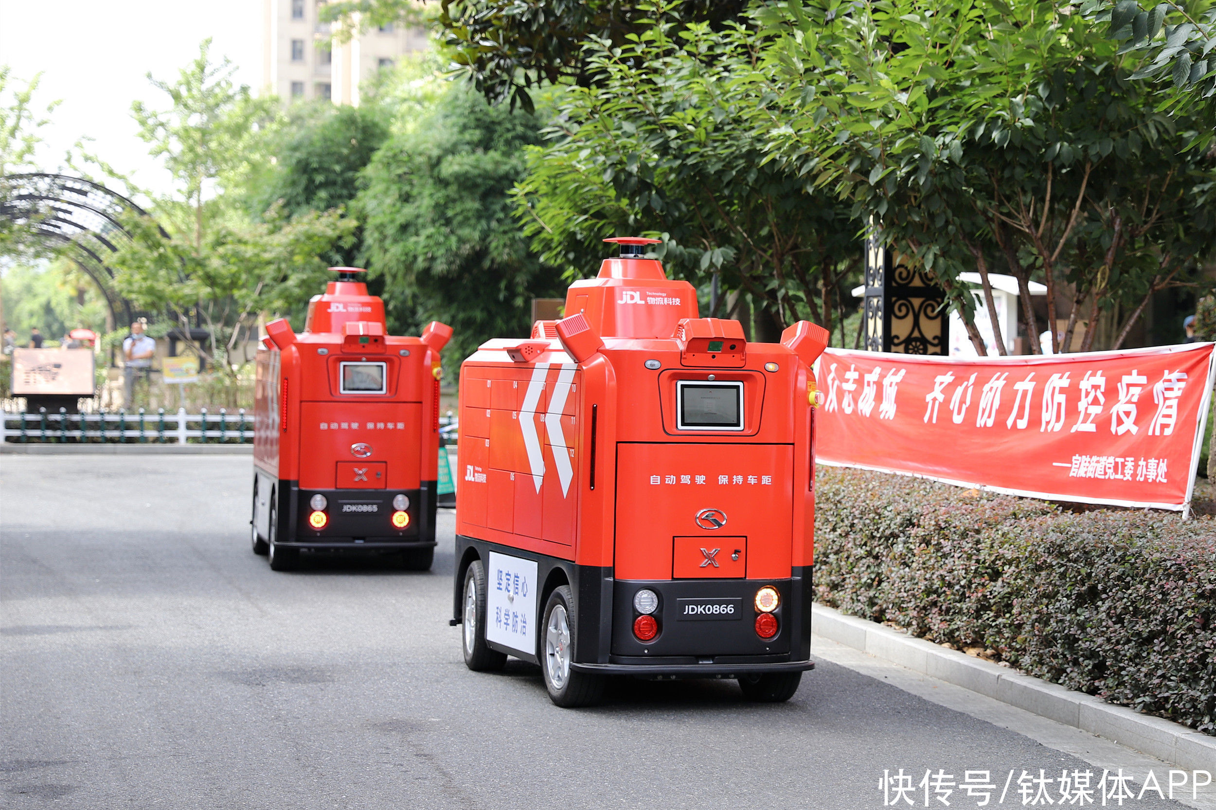 上路|合法上路的政策背后，无人配送加速进击商业化
