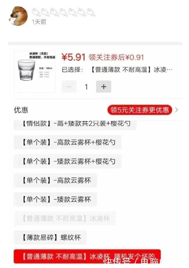 |搞笑图集：一个宿舍42个学生，网友：养猪都不敢这么养啊