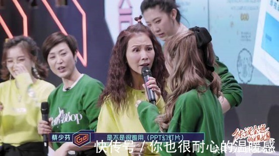 蔡少芬|被《演员请就位2》淘汰的黄奕，在这找到了存在感