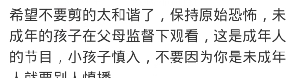 殺手锏|《密逃》被舉報卻因禍得福?民國醫(yī)院確認播出,何炅加持成殺手锏