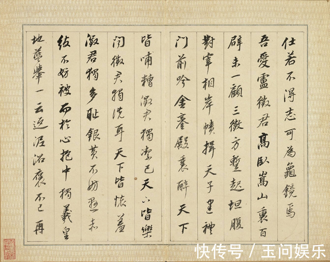 董其昌&经典碑帖:董其昌《皮学士诗册》,楮墨空元透性灵