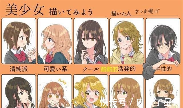 蕾姆|画师笔下十种美少女一开始还正常,很快就成战斗机和数学函数了