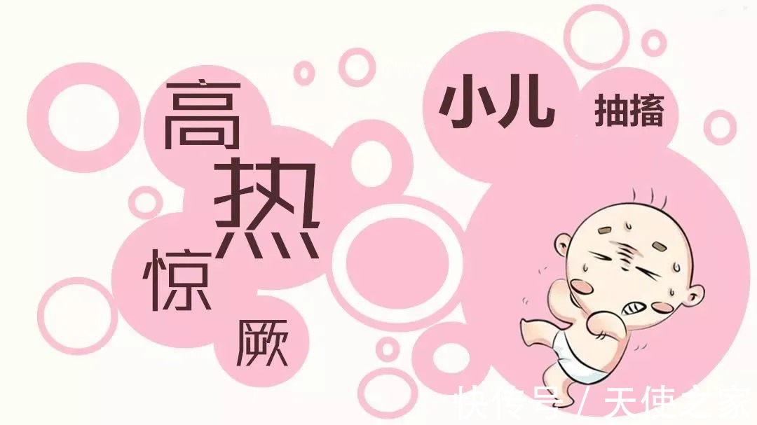 小儿癫痫|小孩子癫痫反复发作,有可能是家长在治疗的过程之中做错了这几点