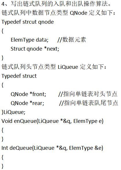 自取|计算机考研，408四门课思维导图自取！