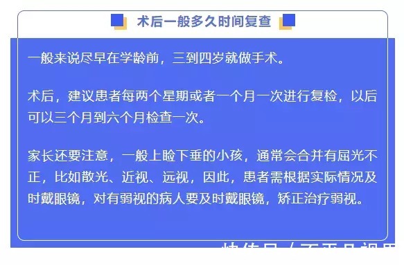 新生儿|新生儿眼睛一只大一只小？可能是因为这个病