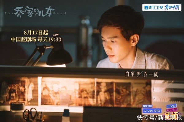 现实主义|起点不可更改,但《乔家的儿女》可以选择奋力奔跑