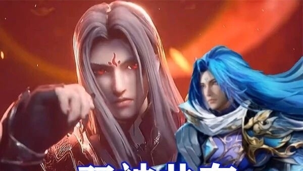 唐三|斗罗大陆:史莱克五大武魂融合技,复活神光无敌,幽冥白虎太华丽