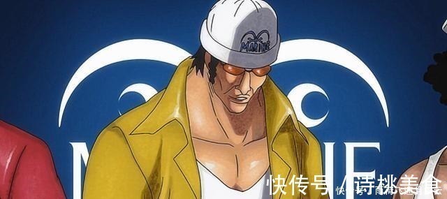 泽法|海贼王黄猿的闪闪果实原来是这样获得的,和他性格有关