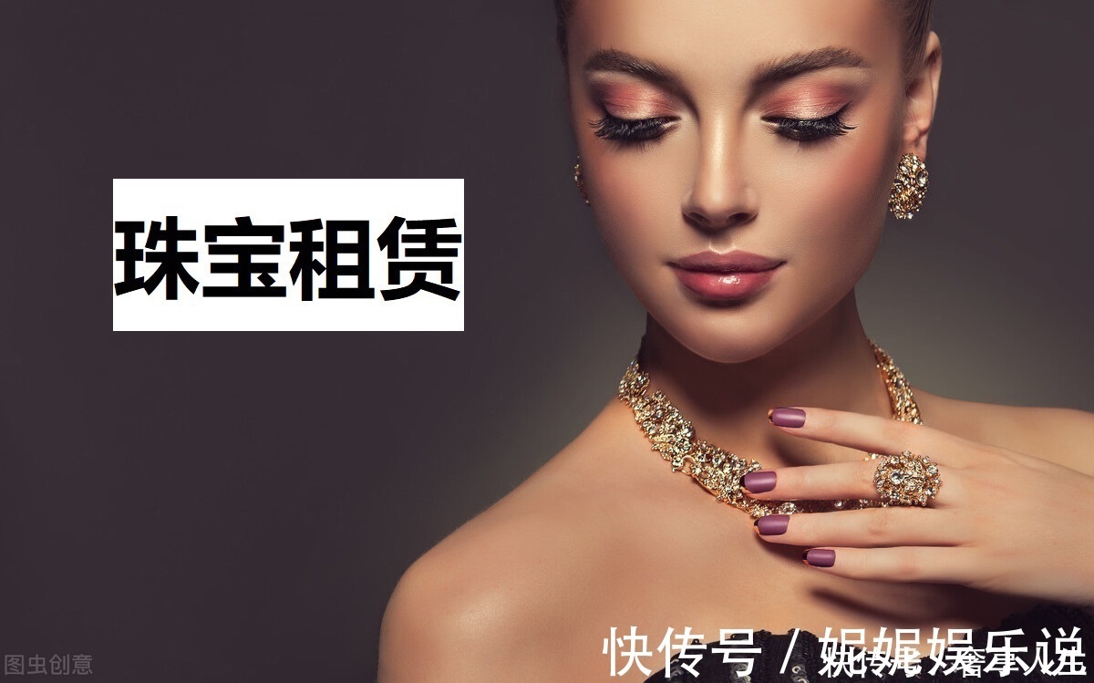 世界纪录 镶嵌12638颗钻石的戒指创世界纪录,珠宝首饰不用大合适就好