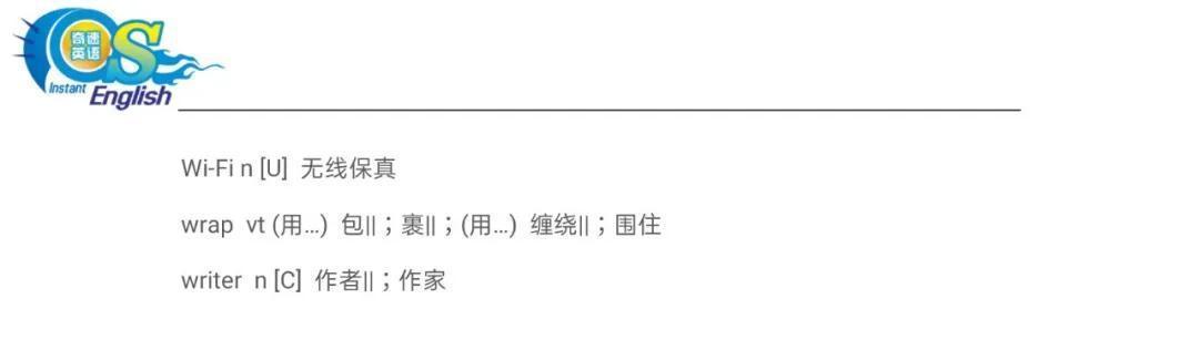 2020版高中英语新课标，新增词汇334个（A-Z）