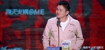 《吐槽大会》，“放飞自我”来真的了！