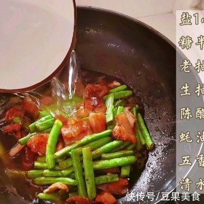 四季豆|百吃不厌的#舌尖上的端午#豆角焖面，你会做吗？