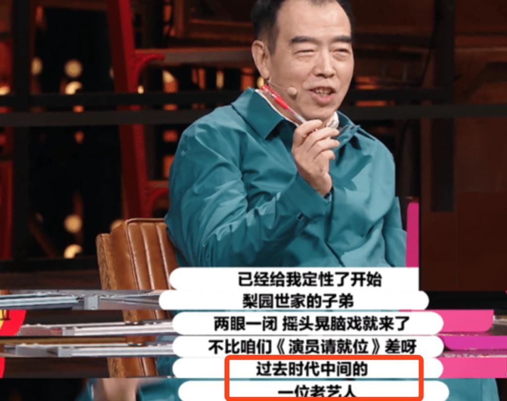  李成儒|《演员2》又搞事？李成儒内涵《无极》是烂片，遭陈凯歌回怼