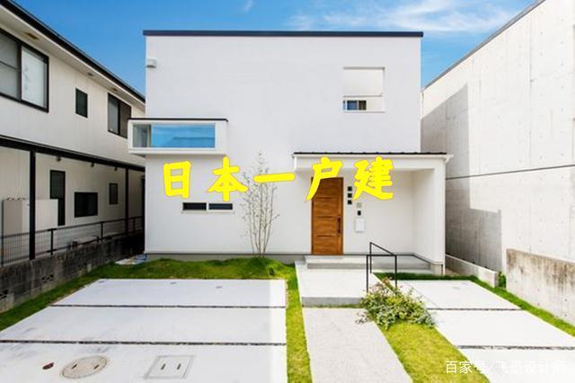 独门独院|晒晒日本一户建,门前也这么讲究!亮点颇多,国内自建房可借鉴