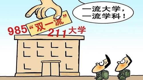 长沙理工大学和湘潭大学，哪所实力更强，更有机会入选双一流？