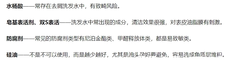 珂润|好用到飞起的5款洗发水，细软变蓬松，油发断发都搞定，孕妇可用