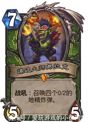 配合|炉石新卡：猎人喜获高质量机械坦克，新版本机械猎给我冲
