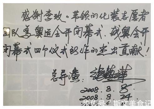 常有@张艺谋大学期间手写体试卷曝光,没曾想其硬笔书法也如此惊艳耐看