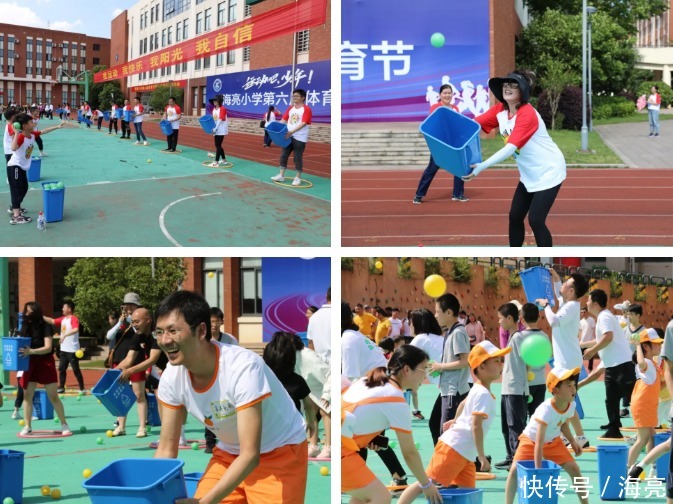 一年级|“运动吧，少年”｜海亮小学一年级家长会暨亲子运动会