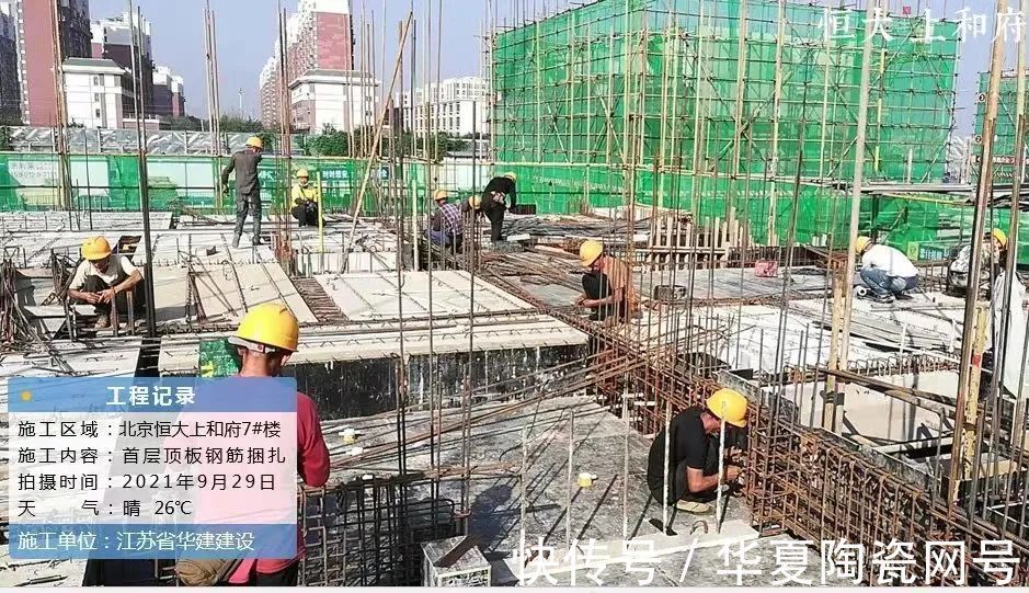 精装房|楼市拐点?精装房走向?陶企危中之机丨陶业大变局③