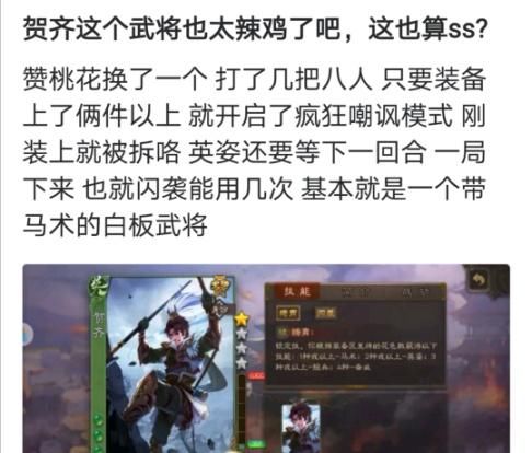 史诗|三国杀：移动版中可用将魂合成的史诗武将，哪个最值得合出？