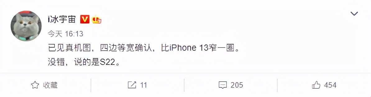 真机|屏占比不输iPhone！三星新旗舰真机曝光：屏幕边框有大惊喜