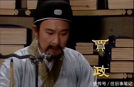 贾政|赵姨娘是一个愚妇,贾政为何还愿意到她屋里安歇?听听贾母怎么说