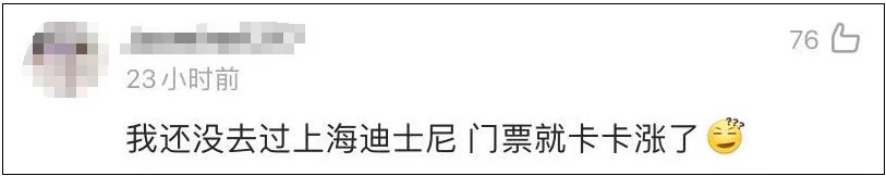 人民币|突然宣布：又要涨价！网友不淡定了……